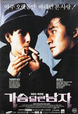 阿甘正传 good电影在线观看高清